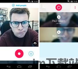skype发送视频,跨越时空的视觉沟通体验(图3) skype发送视频,跨越时空的视觉沟通体验(图3)