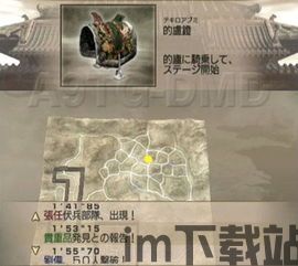 真三国无双4特别版 映像,重温英雄传奇(图3) 真三国无双4特别版 映像,重温英雄传奇(图3)
