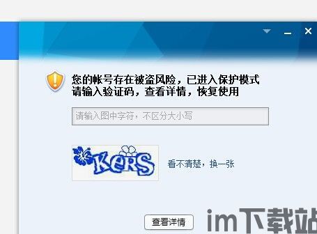 skype发短信_显示帐号,轻松实现账号间便捷沟通(图3) skype发短信_显示帐号,轻松实现账号间便捷沟通(图3)