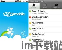 skype是美国用的吗,跨越国界的美国通讯利器(图3) skype是美国用的吗,跨越国界的美国通讯利器(图3)
