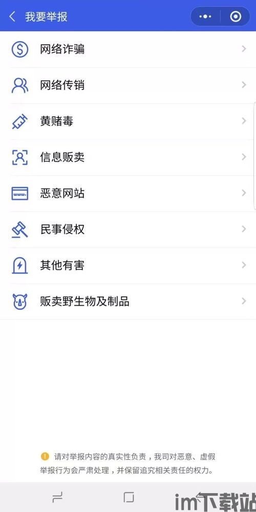 skype被拉黑是什么样的,揭秘社交软件中的社交困境(图3) skype被拉黑是什么样的,揭秘社交软件中的社交困境(图3)