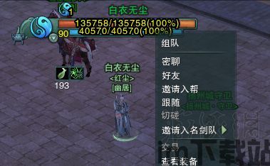 剑网三操作简单,畅享江湖(图3) 剑网三操作简单,畅享江湖(图3)
