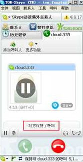 skype可以免费语音,Skype免费语音通话体验(图2) skype可以免费语音,Skype免费语音通话体验(图2)