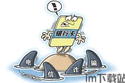 诈骗海外加密货币案例,警惕新型金融陷阱(图3) 诈骗海外加密货币案例,警惕新型金融陷阱(图3)