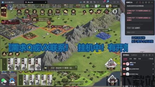 2552区率土 2023,荣耀之战一触即发(图2) 2552区率土 2023,荣耀之战一触即发(图2)
