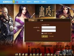 玩家最多的网页游戏,揭秘最受欢迎网页游戏排行榜(图3) 玩家最多的网页游戏,揭秘最受欢迎网页游戏排行榜(图3)