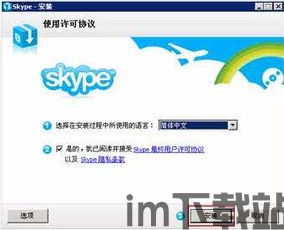 skype离开,一段通信历史的落幕(图3) skype离开,一段通信历史的落幕(图3)