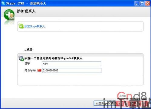 skype签名标题超过限制,探索无限创意的个性签名新境界(图2) skype签名标题超过限制,探索无限创意的个性签名新境界(图2)
