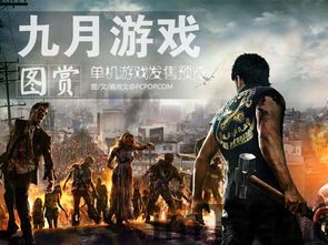 绿色兵团单机游戏下载 (图2) 绿色兵团单机游戏下载 (图2)