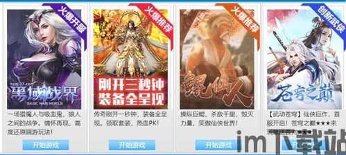全民收藏 (图2) 全民收藏 (图2)