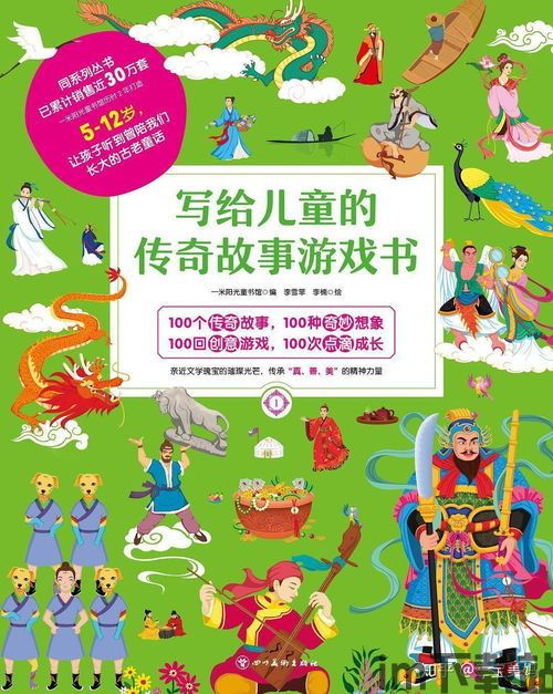 怎么样才能不当社畜:妻子的故事 (图2) 怎么样才能不当社畜:妻子的故事 (图2)
