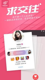 易游汇 (图1)