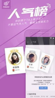 易游汇 (图2)