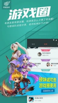 易游汇 (图3)