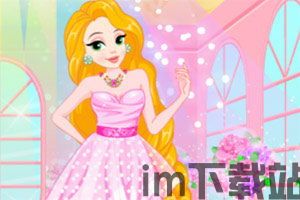 长发公主历险 (图1) 长发公主历险 (图1)