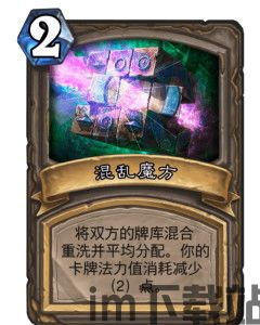 数字魔方游戏官方版下载地址 (图2) 数字魔方游戏官方版下载地址 (图2)