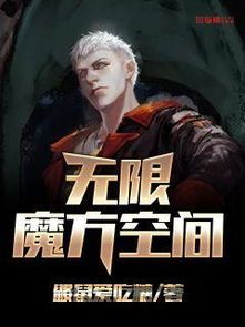 数字魔方游戏官方版下载地址 (图3) 数字魔方游戏官方版下载地址 (图3)