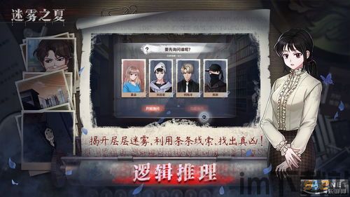 樱花校园迷你秀 (图1) 樱花校园迷你秀 (图1)