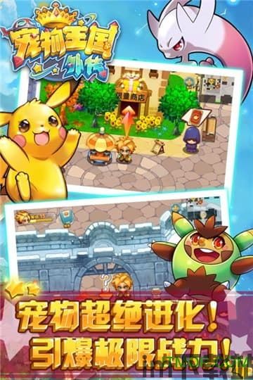泥泞卡车越野货物游戏手机版 (图1) 泥泞卡车越野货物游戏手机版 (图1)