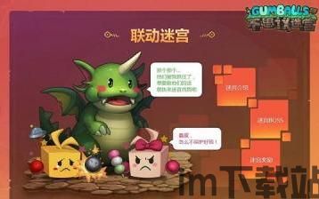 开罗游戏森丘露营地物语 (图2) 开罗游戏森丘露营地物语 (图2)