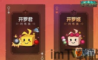 开罗游戏森丘露营地物语 (图3) 开罗游戏森丘露营地物语 (图3)