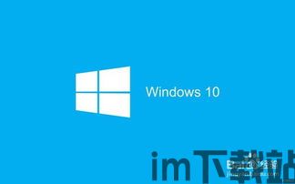 skype禁止开机启动win10,Win10系统优化攻略解析(图3)