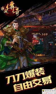 传奇公益服是真正的公益服吗,真的是真正的公益服吗?(图1) 传奇公益服是真正的公益服吗,真的是真正的公益服吗?(图1)