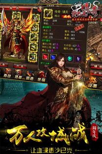传奇公益服是真正的公益服吗,真的是真正的公益服吗?(图2) 传奇公益服是真正的公益服吗,真的是真正的公益服吗?(图2)