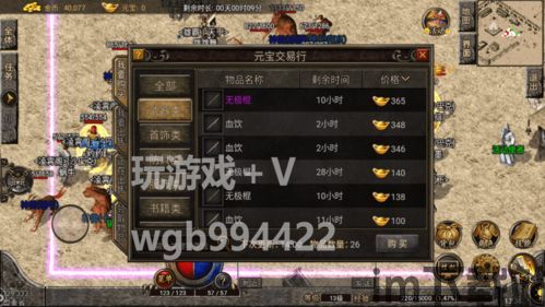 传奇公益服是真正的公益服吗,真的是真正的公益服吗?(图3) 传奇公益服是真正的公益服吗,真的是真正的公益服吗?(图3)