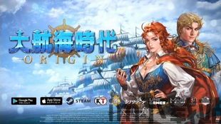 大航海时代起源~服务器,服务器背后的传奇故事(图3) 大航海时代起源~服务器,服务器背后的传奇故事(图3)