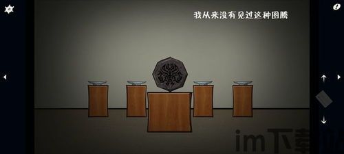 揭开真相游戏,探寻隐藏在迷雾背后的真相之谜(图2) 揭开真相游戏,探寻隐藏在迷雾背后的真相之谜(图2)