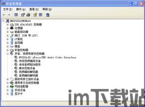 skype会议无法设别音频设备,Skype会议音频设备识别难题解析(图2) skype会议无法设别音频设备,Skype会议音频设备识别难题解析(图2)