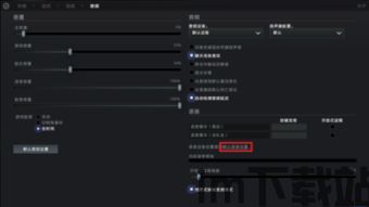 skype会议无法设别音频设备,Skype会议音频设备识别难题解析(图3) skype会议无法设别音频设备,Skype会议音频设备识别难题解析(图3)