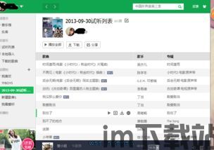 skype更新完打开不了软件,解析常见问题及解决方案(图2) skype更新完打开不了软件,解析常见问题及解决方案(图2)