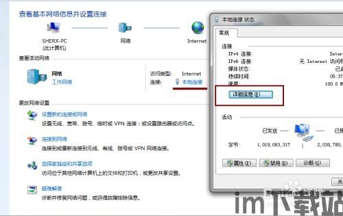 skype查ip,揭秘网络通信中的IP追踪奥秘(图2) skype查ip,揭秘网络通信中的IP追踪奥秘(图2)