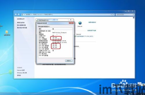 skype查ip,揭秘网络通信中的IP追踪奥秘(图3) skype查ip,揭秘网络通信中的IP追踪奥秘(图3)
