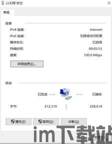 skype查ip,揭秘网络通信中的IP追踪奥秘(图1) skype查ip,揭秘网络通信中的IP追踪奥秘(图1)