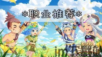 乌拉拉是什么游戏,探索神秘世界的奇幻冒险之旅(图1) 乌拉拉是什么游戏,探索神秘世界的奇幻冒险之旅(图1)