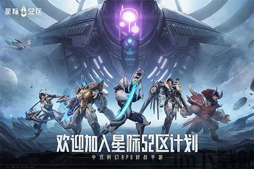 科幻游戏 技能,解锁未来战斗奥秘(图2) 科幻游戏 技能,解锁未来战斗奥秘(图2)