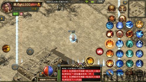 新开传奇3 1.45,激情再燃(图2) 新开传奇3 1.45,激情再燃(图2)
