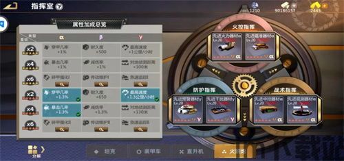 巅峰坦克蓝图2023,坦克战场的未来图景解析(图2) 巅峰坦克蓝图2023,坦克战场的未来图景解析(图2)