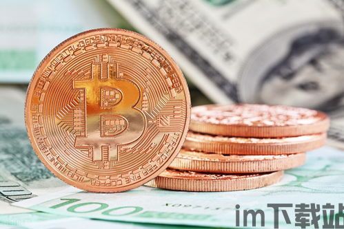 为什么比特币又在涨价,比特币涨价背后的多重因素解析(图2) 为什么比特币又在涨价,比特币涨价背后的多重因素解析(图2)