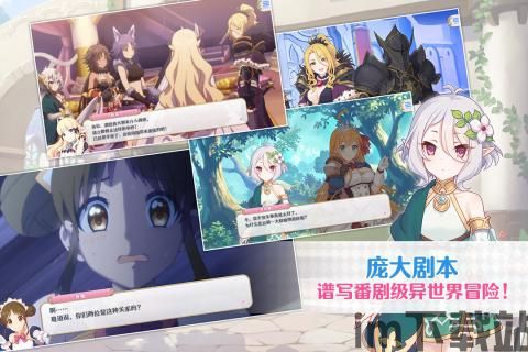 公主连结re:dive国际服停运,回忆永恒(图3) 公主连结re:dive国际服停运,回忆永恒(图3)