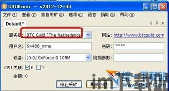 玩比特币怎么那个软件,使用比特币生成软件开启加密货币之旅(图2) 玩比特币怎么那个软件,使用比特币生成软件开启加密货币之旅(图2)