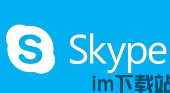 skype会议邀请没有链接,如何参与在线会议?(图1) skype会议邀请没有链接,如何参与在线会议?(图1)