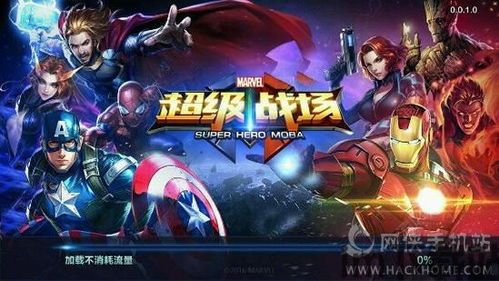 火柴人超级战车 (图1) 火柴人超级战车 (图1)