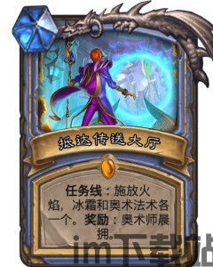 永恒的卡牌游戏最新版 (图3) 永恒的卡牌游戏最新版 (图3)