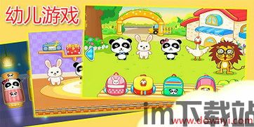 山海游戏大全 (图1) 山海游戏大全 (图1)