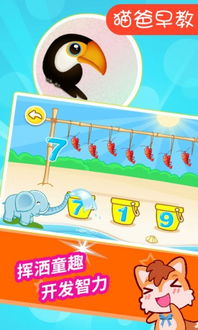 山海游戏大全 (图2) 山海游戏大全 (图2)