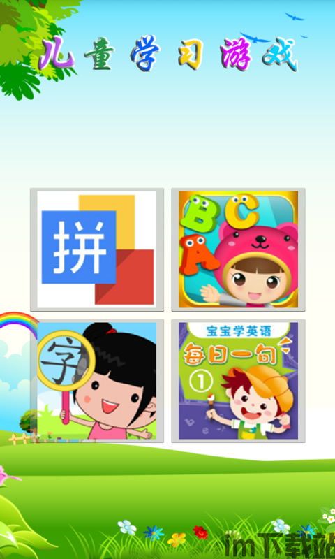 山海游戏大全 (图3) 山海游戏大全 (图3)